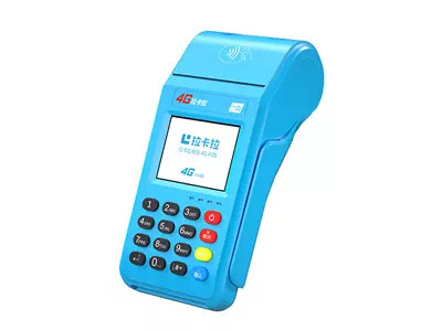 莱城拉卡拉传统大POS机